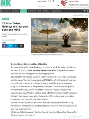 HK Magazine July 2016